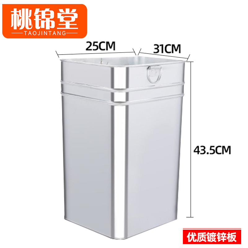 桃锦堂 垃圾桶 内胆 垃圾桶内胆31*25*43.5cm/个