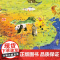 [北斗]高清正版 中国世界恐龙海洋地图 86*60cm儿童版房间墙贴画 初中小学生用少儿地理科普知识覆膜地图
