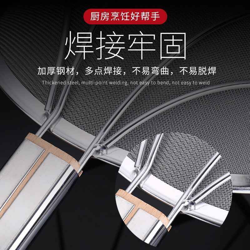 伽隽 漏勺 中网32cm 个高清大图