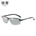铁青偏光太阳镜日夜两用变色夜视驾驶开车墨镜 Y26 副 枪框变色
