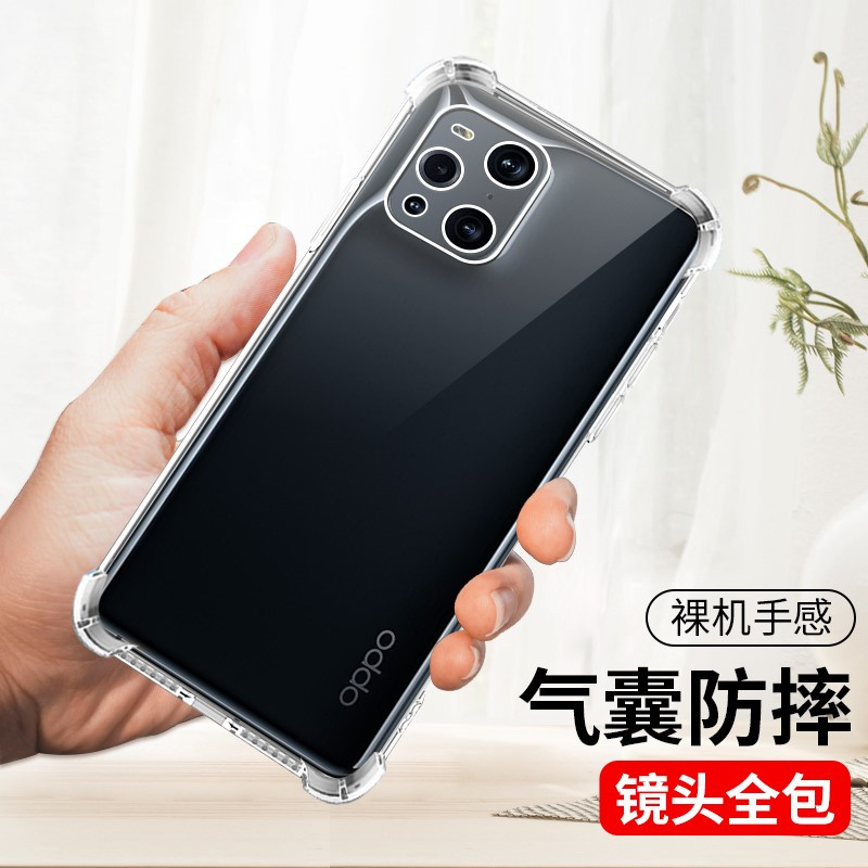 vmonn保护壳/套findx3报价_参数_图片_视频_怎么样_问答-苏宁易购