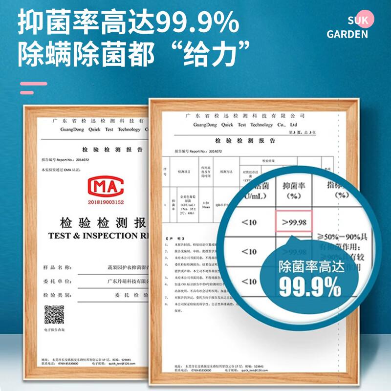 蔬果园护衣柔顺留香珠衣物留香珠衣服柔顺二合一护衣留香珠 香水蓝风铃与爱丽丝鸢尾228g高清大图