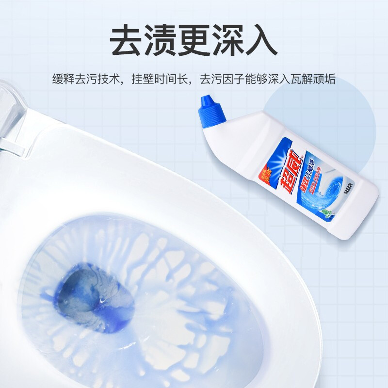 超威强效洁厕净500g*2瓶挂壁持久除重垢弯口设计清洁无死角高清大图