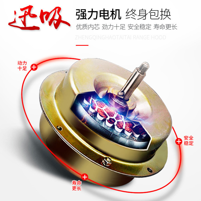 生活好太太 816+AY299大面板侧吸式抽油烟机燃气灶套装吸油烟机侧吸式油烟机百搭户型钢化玻璃排烟机套装(不提供安装)