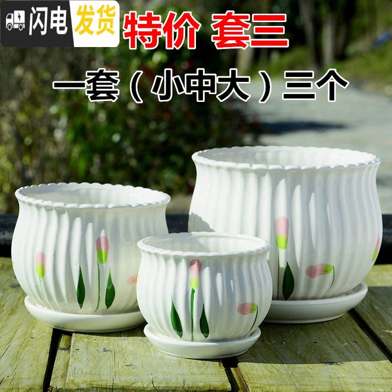 三维工匠花盆陶瓷大号带托盘家用个性特大号简约创意绿萝多肉花盆 黑串心三件套 大花盆容器图片