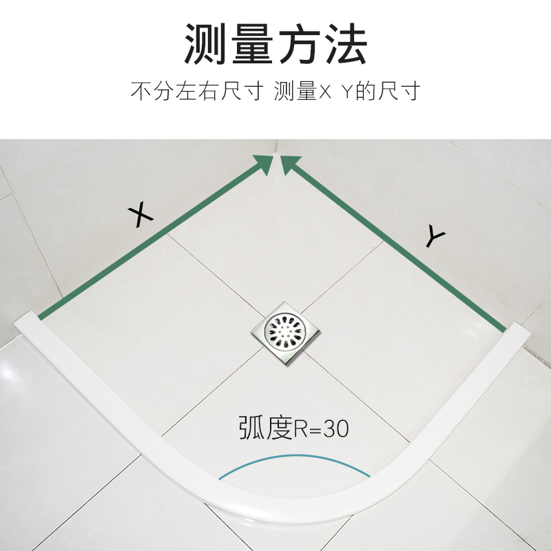 磁性浴帘套装免打孔弧形浴帘杆浴室门帘卫生间隔断帘加厚防水布帘|伸缩D款+85*145磁性挡水条+磁性帘+环