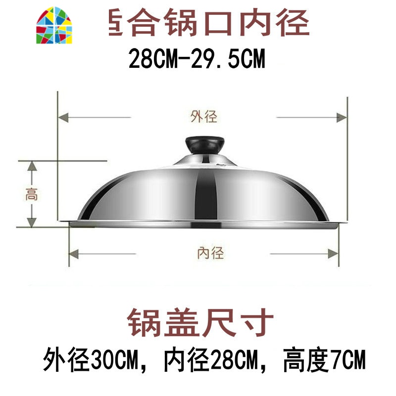 封后锅盖不锈钢家用炒锅盖子可视组合盖炒菜锅盖 30 32 34 36 38 40CM F 40CM可视盖(圆把手+可立把