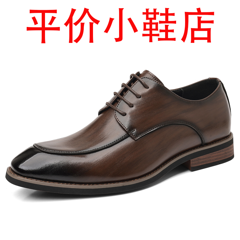 迪罗尼卡大码正装皮鞋男英伦德比软底休闲鞋46 47 48码通勤职业工作鞋高清大图