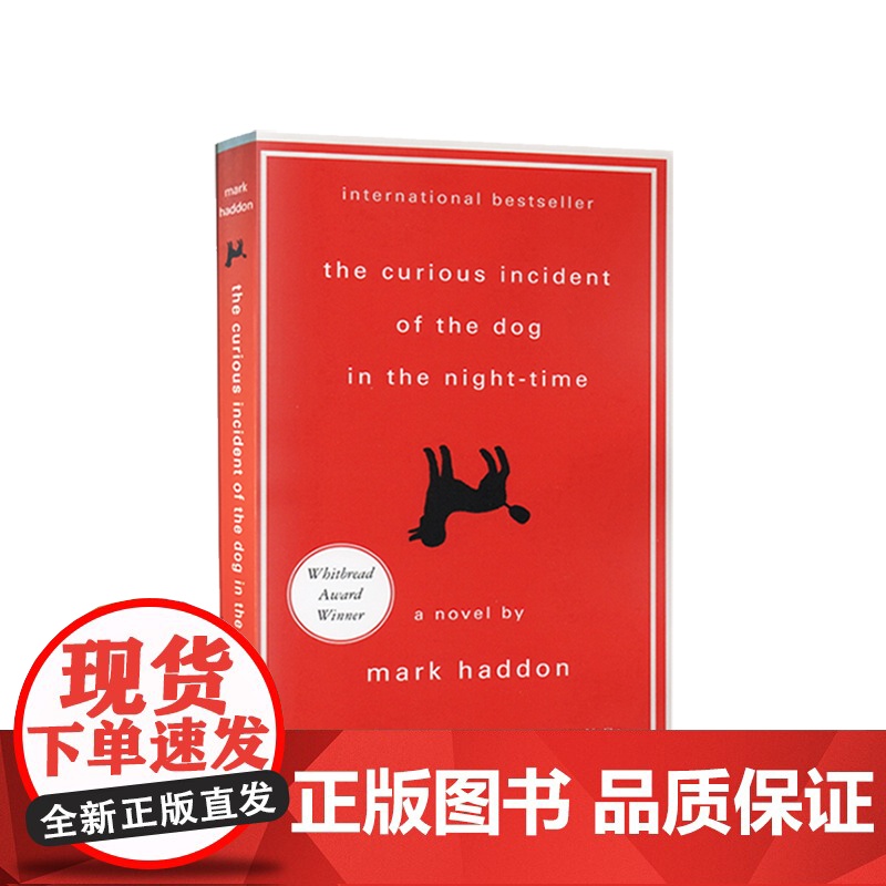 [英文原版 侦探小说]深夜小狗神秘事件 The Curious Incident of the Dog 侦探小说高清大图