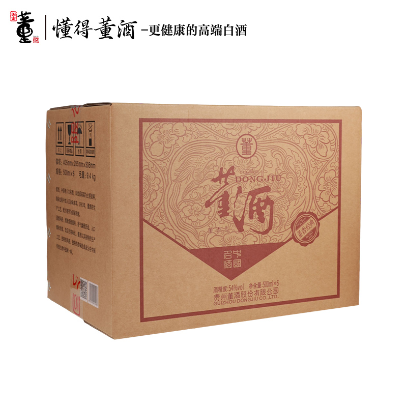 [新品首发]董酒董香经典54度500ml 整箱盒装董香型白酒宴请送礼高清大图