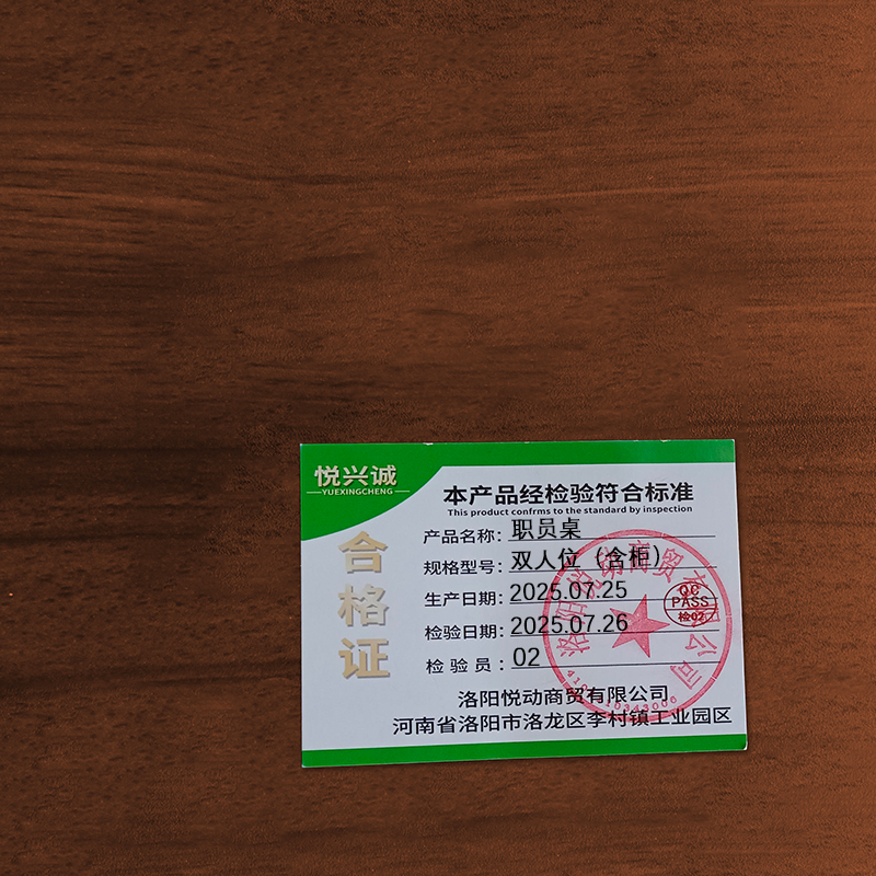 悦兴诚双人位办公桌高清大图