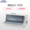 得实(DASCOM)DS-1930 多用途智能型24针82列专业平推式票据打印机.针式打印机.