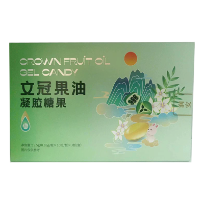 文冠果油凝胶糖果 欧洲山松针叶油 紫苏籽油 加强版 30粒