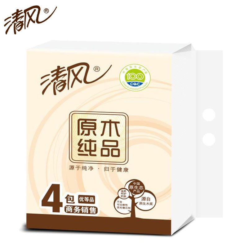清风抽纸巾原木纯品家庭装3层4包家用餐巾纸卫生纸抽实惠装面巾纸
