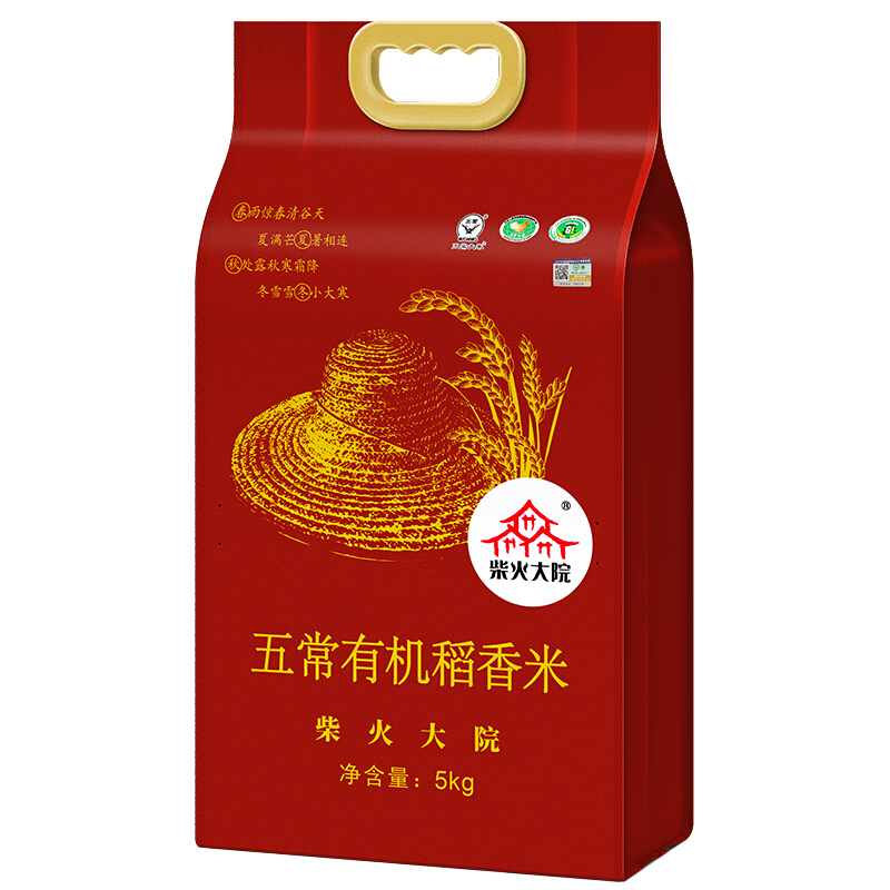 柴火大院 五常有机稻香米5kg