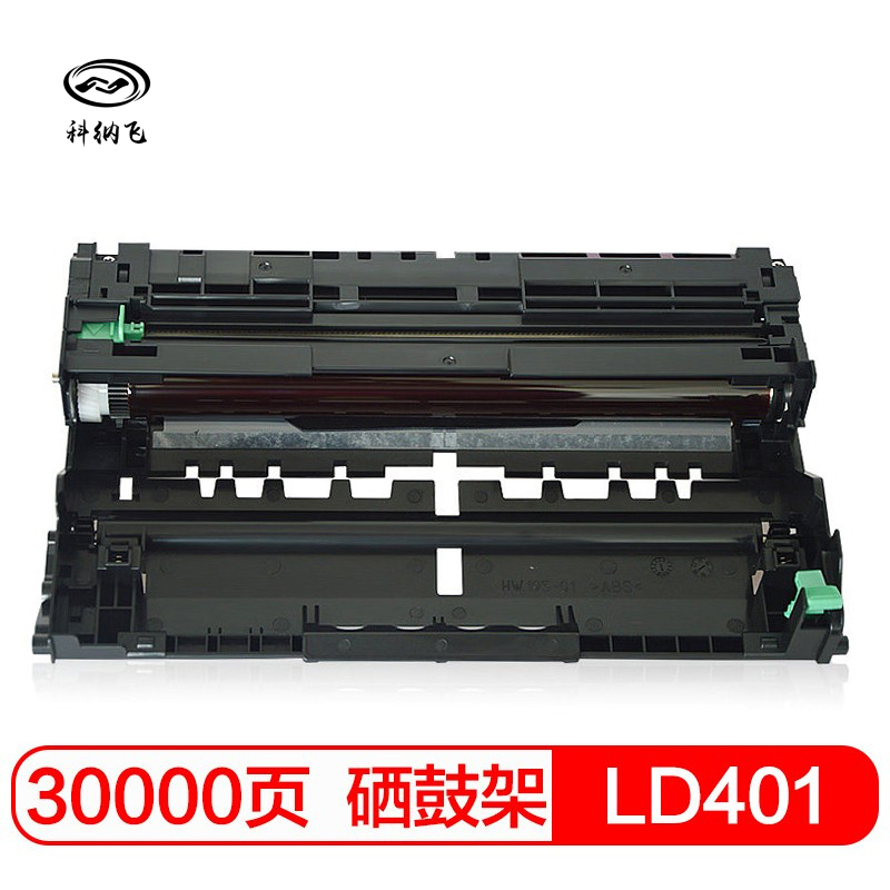 科纳飞 硒鼓 LD401高清大图