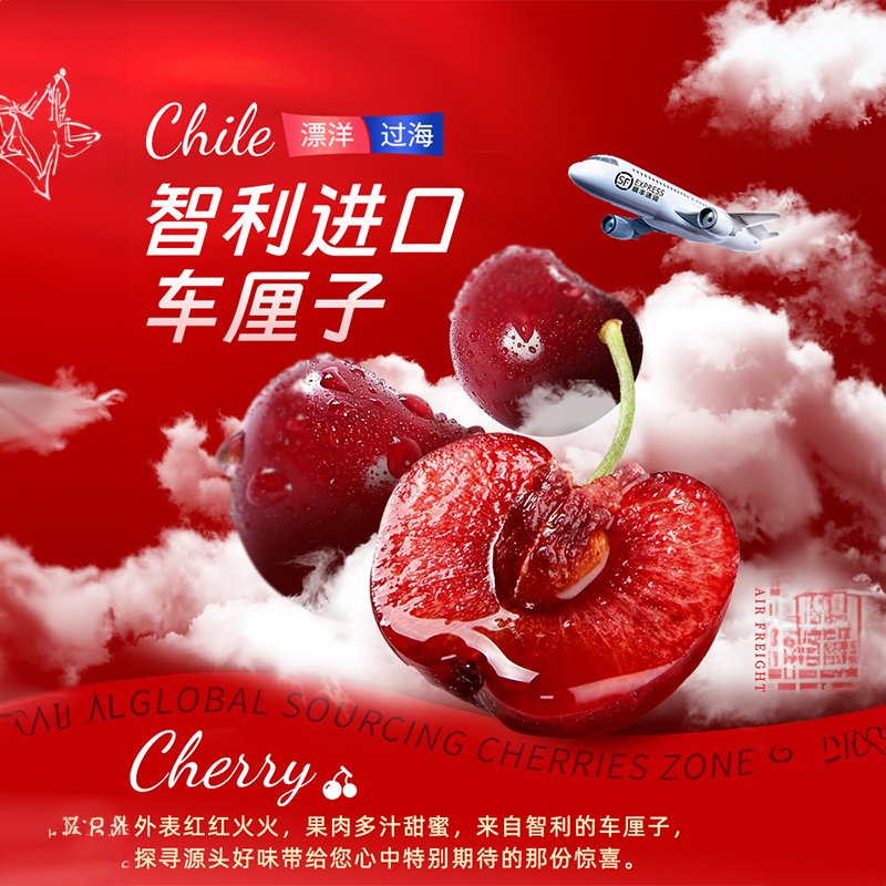 冠町 智利车厘子大樱桃3斤装JJ级 新鲜进口水果生鲜高清大图