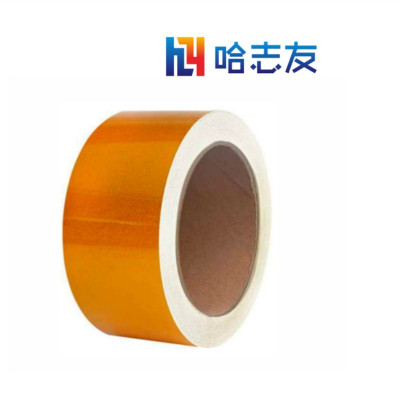 哈志友反光膜警示胶带50mm宽*25m长