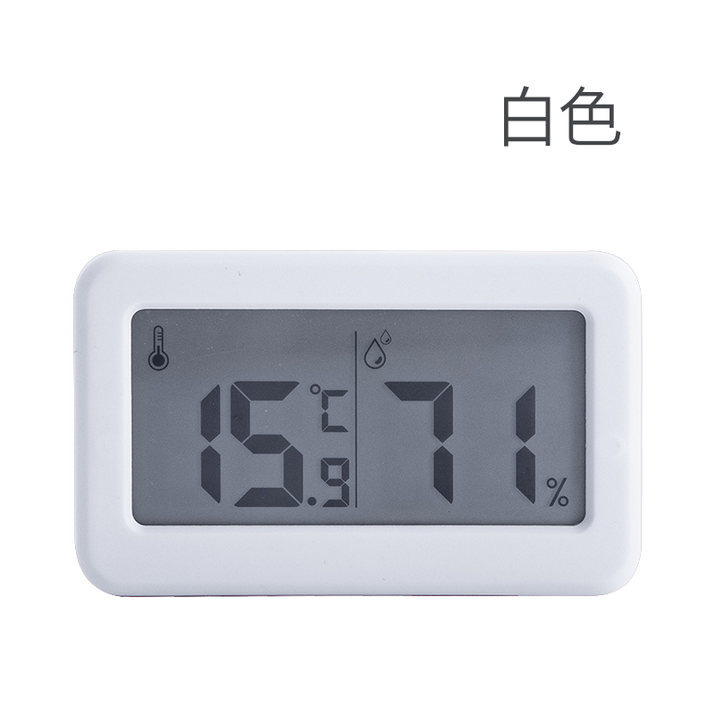 至薄简约电子数字温湿度计 婴儿房家用温度计器室内干湿度表 三维工匠 灰色-智能背光[收藏加购]送电池+支架+1年只换不修