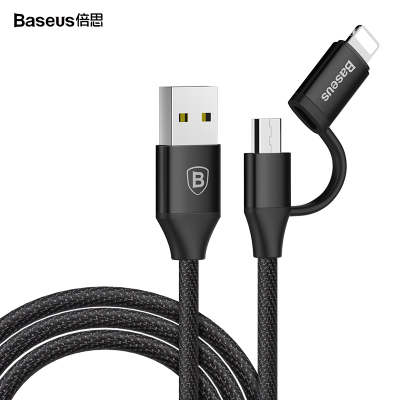 倍思(Baseus) 数据线 手机安卓苹果机型通用数据线 艺纹双子二合一两用电源线 黑色壳+黑色线1M车充