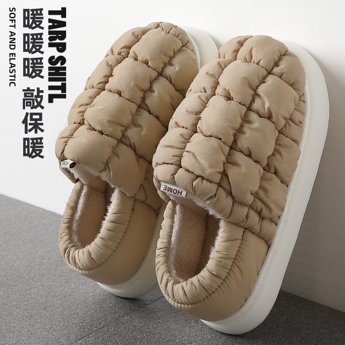 清仓高帮棉拖鞋男女款2025新款冬季外穿防滑加厚增高毛绒保暖棉鞋冬天