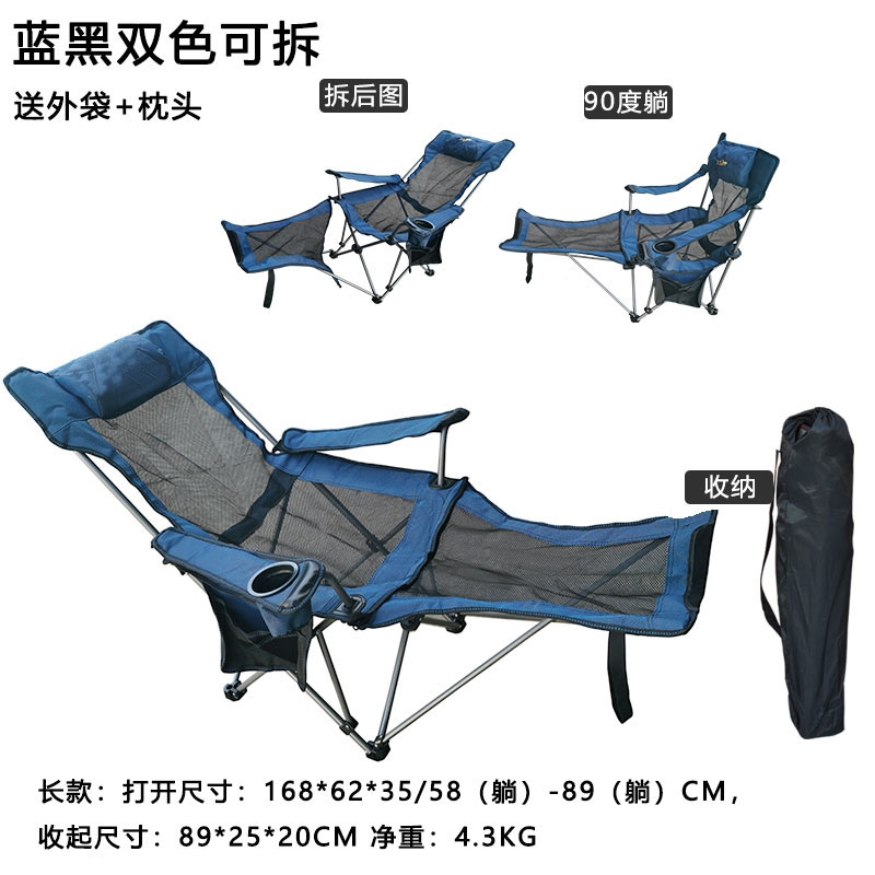 户外折叠躺椅子便携靠背椅钓鱼椅迈高登露营折叠椅休闲凳午睡床椅沙滩椅