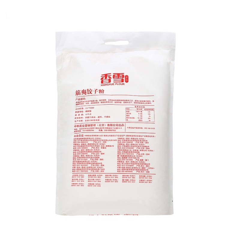 香雪(XIANGXUE)筋爽饺子粉5kg 粮油 面粉 饺子粉 筋力适中 粉色自然 中粮出品