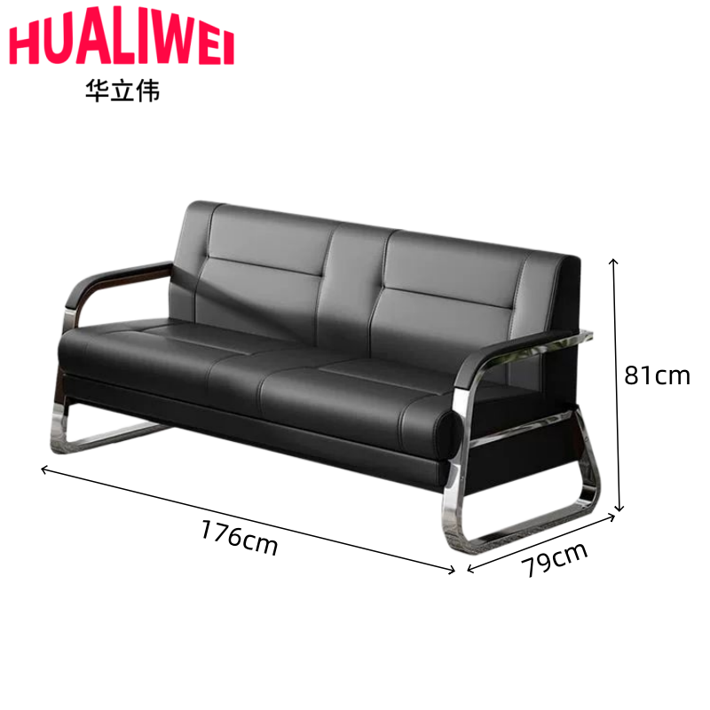 华立伟 办公沙发三人位张