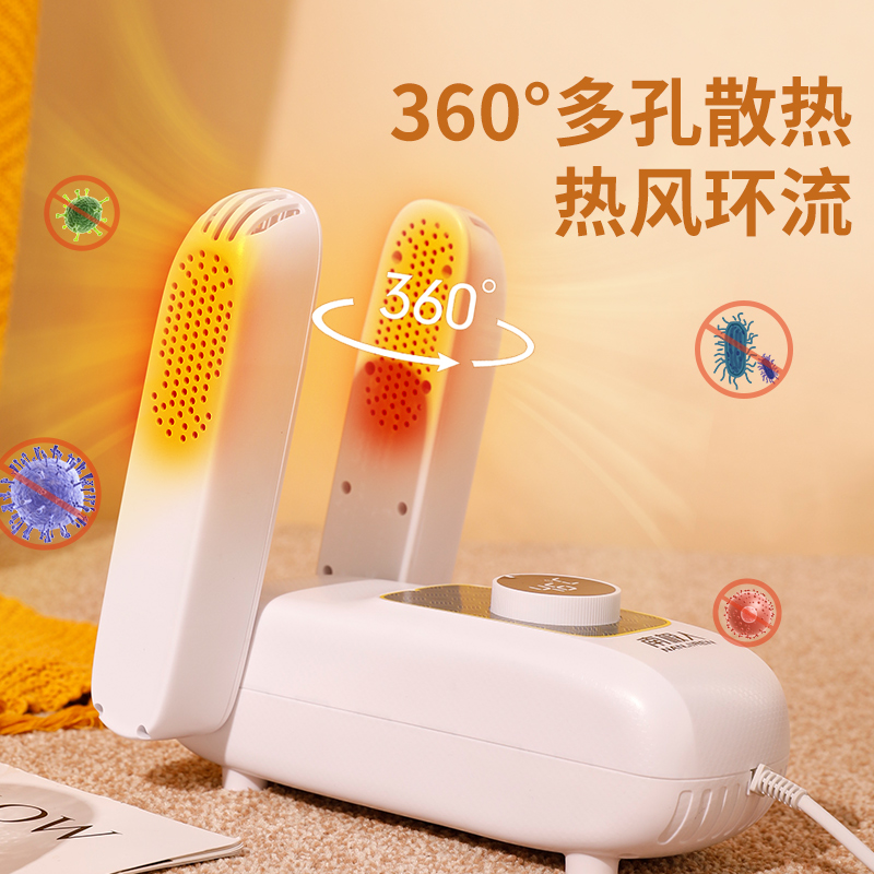 南极人烘鞋器暖鞋子烘烤干鞋机学生成人家用紫外杀菌除臭哄干神器 紫光定时折叠触摸款+2米延长线[安全定时+紫光祛菌]高清大图