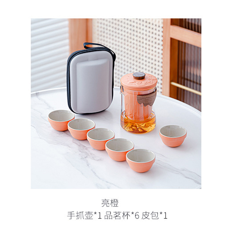 梵澜狸旅行功夫茶具W70 套 亮橙 310ml