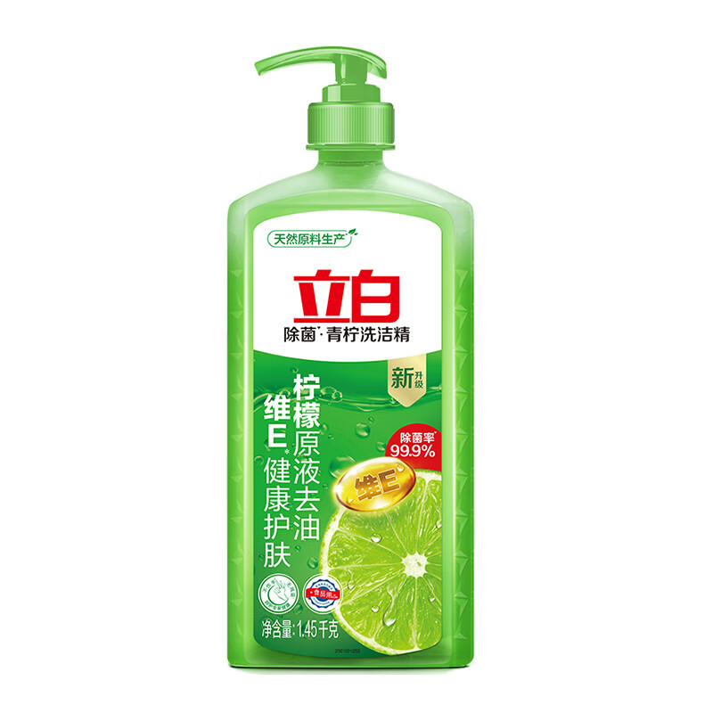 立白青柠洗洁精 (优享装) 1.45千克