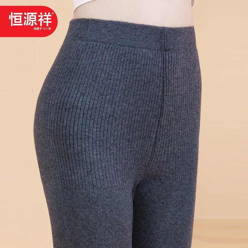 恒源祥女士打底裤 [品牌好货]恒源祥羊毛裤女高腰秋冬新款打底裤弹力