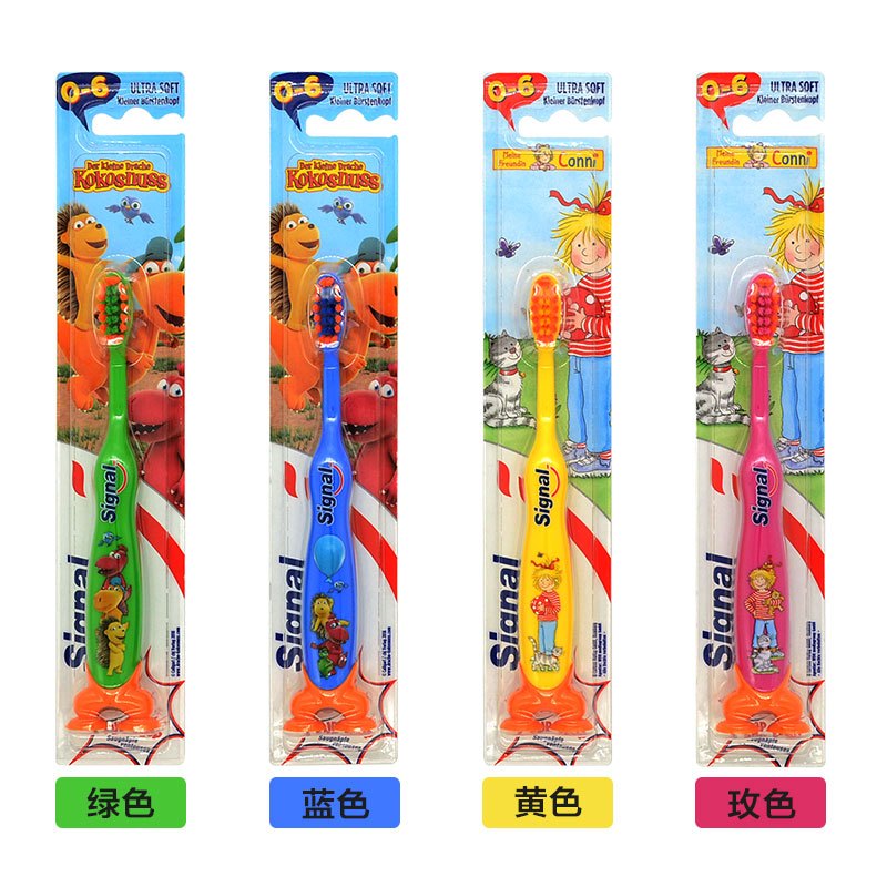 德国signal洁诺儿童牙刷1岁-6岁-12岁乳牙牙膏护齿带吸盘站立式 一支装 黄色牙刷1-6岁