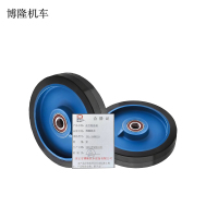 博隆机车 走行轮总成 ZXL-1500115 个