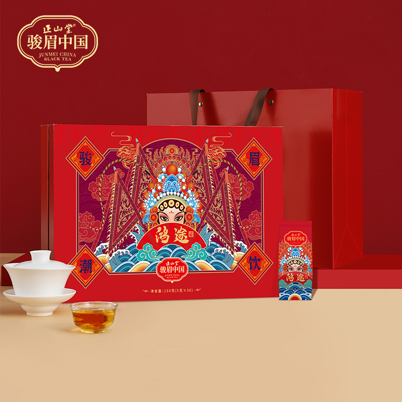 【正山堂】新版 鸿途(国潮款)1盒 150g/盒 红茶 福建武夷山茶叶 味道香醇 回甘