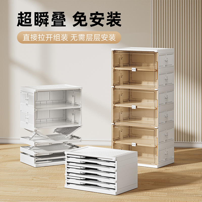 JEKO&JEKO 加固折叠柜黑白绿奶油系列鞋柜单列高清大图