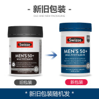 Swisse中老年男士复合维生素片剂90粒/瓶装 澳洲进口男性50+/50岁以上复合维生素矿物质营养补充