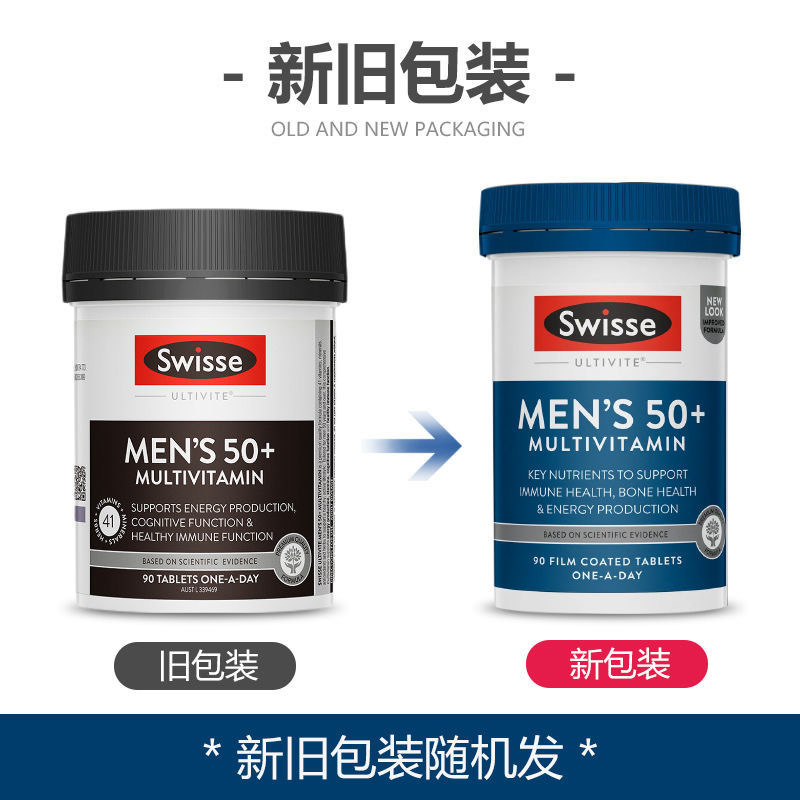 Swisse中老年男士复合维生素片剂90粒/瓶装 澳洲进口男性50+/50岁以上复合维生素矿物质营养补充