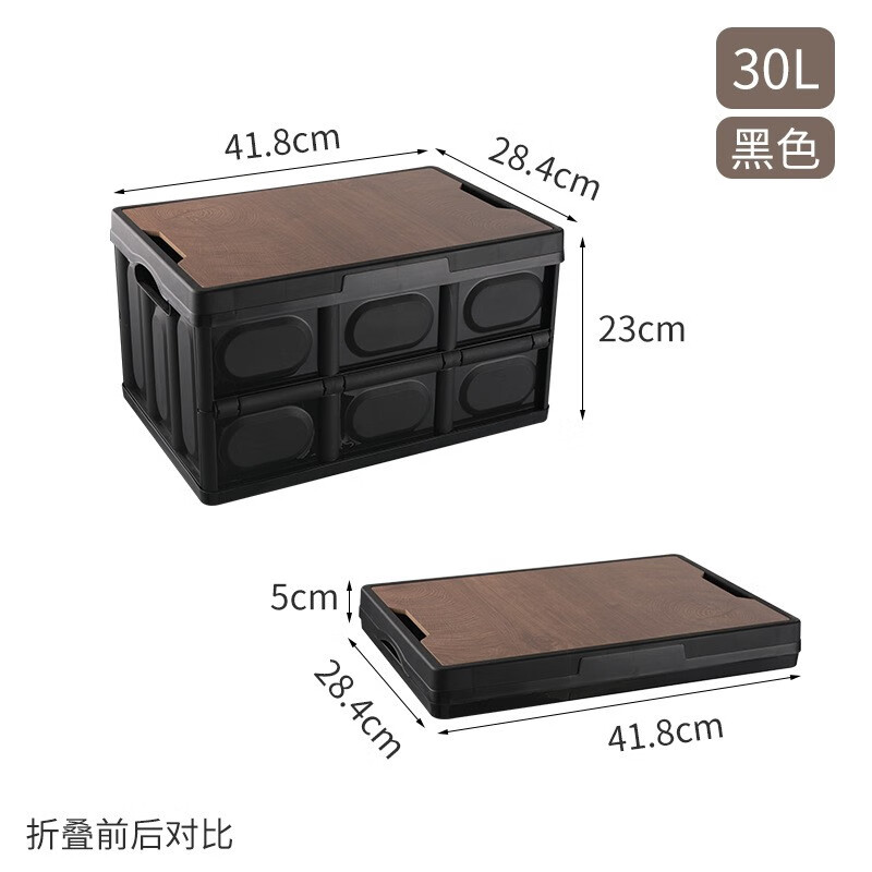 飞图乐(FTLY)户外折叠收纳箱55L CWX0102高清大图