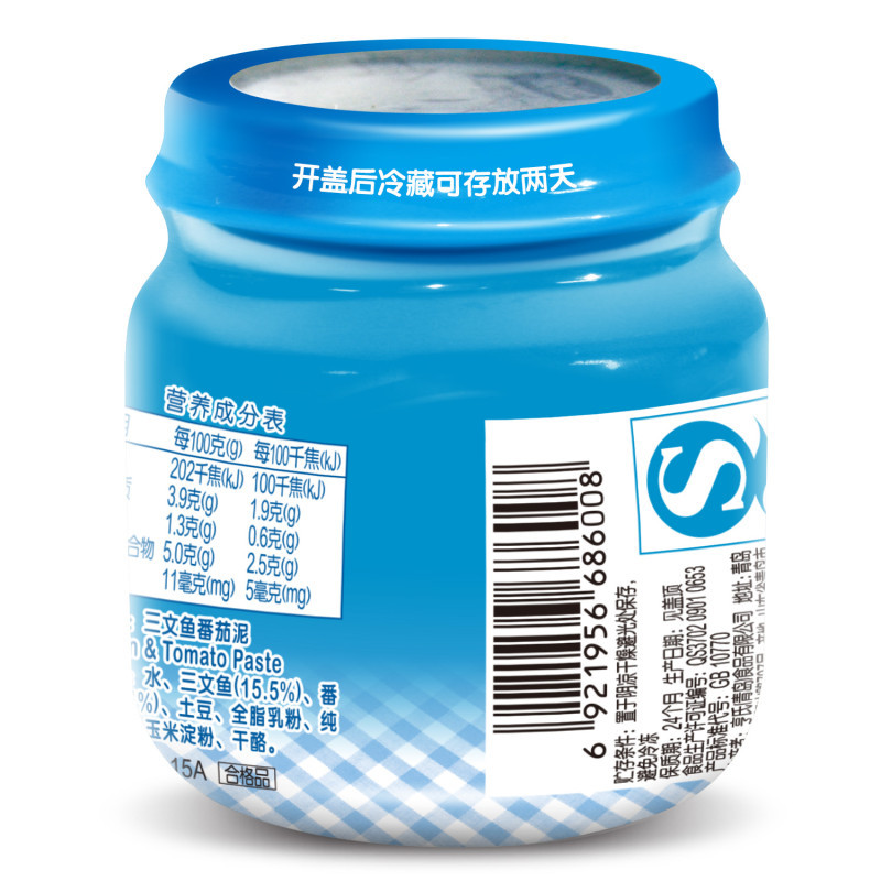 亨氏(Heinz)三文鱼番茄泥113g 适用辅食添加初期以上至36个月 婴儿辅食泥宝宝佐餐泥鱼泥肉泥