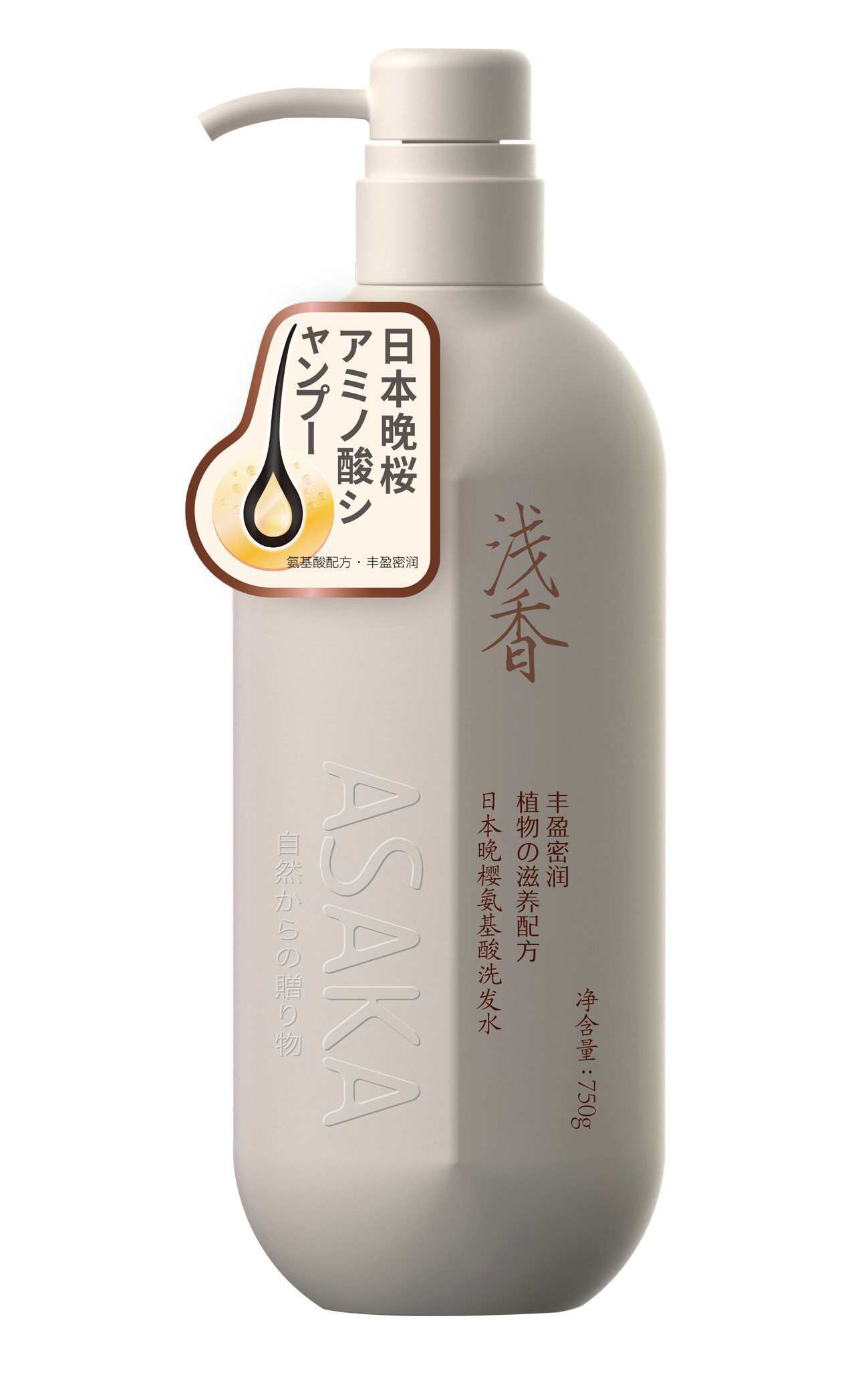 浅香青春版-晚樱氨基酸洗发乳750g