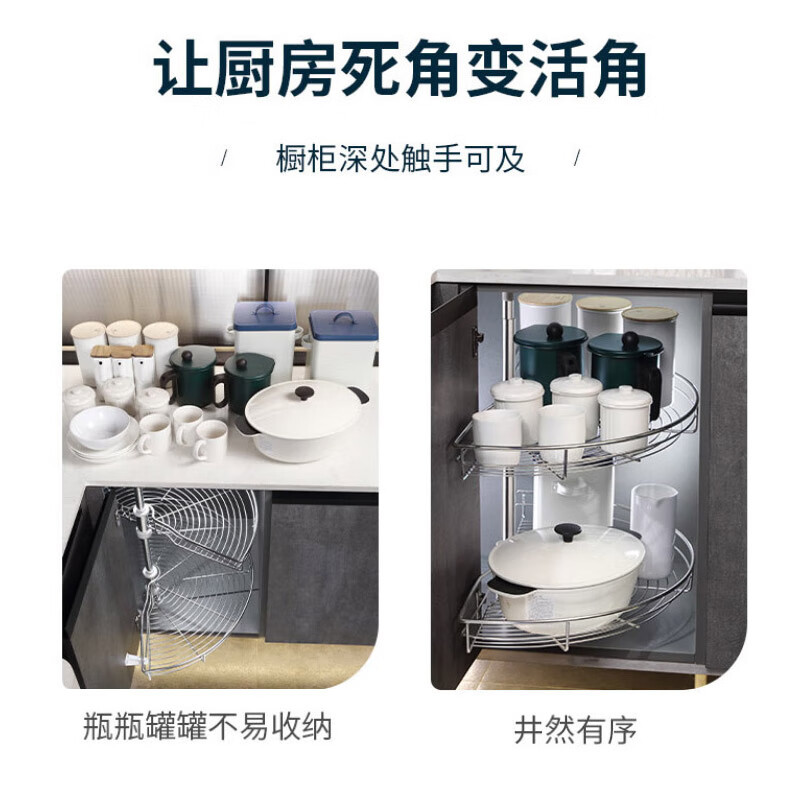 欧琳拉篮321拉篮180°转角厨柜锅碗碟储物篮旋转拉篮900柜双层不锈钢转篮柜外径≥900mm_柜内深≥520mm高清大图