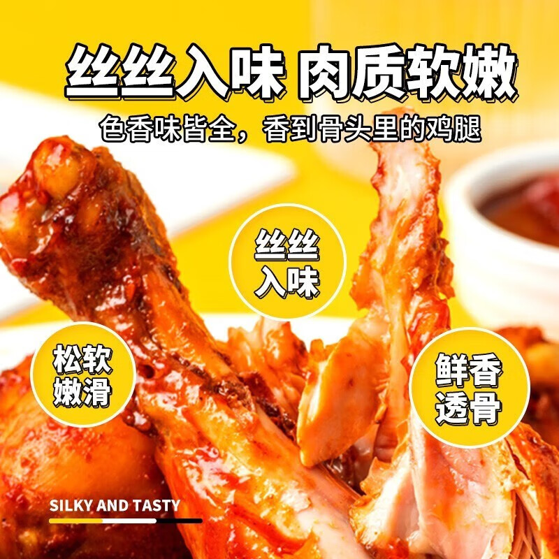 袋鼠先生 鸡胸肉即食高蛋白鸡胸脯肉水蒸煮开袋即食健身轻食速食 3450g鸡肉零食大礼包高清大图