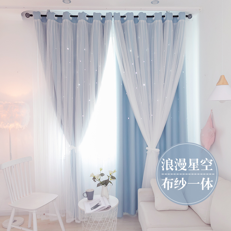 美帮汇北欧现代简约全遮光双层飘窗卧室客厅镂空星星公主风窗帘高清大图