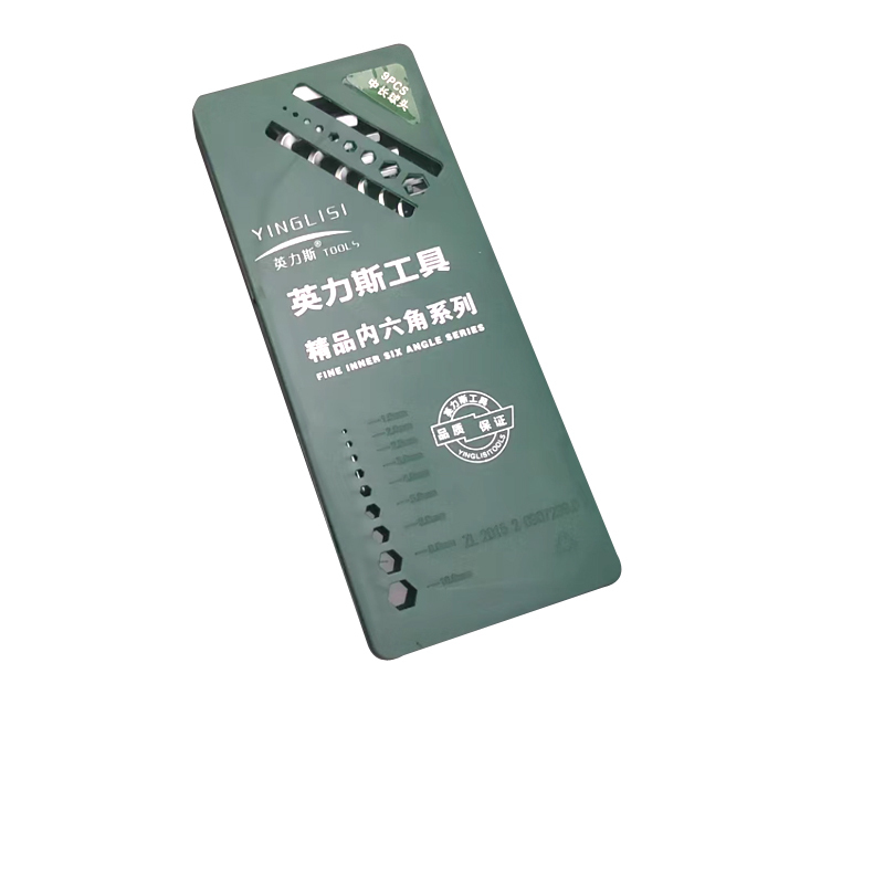 英力斯精品内六角扳手