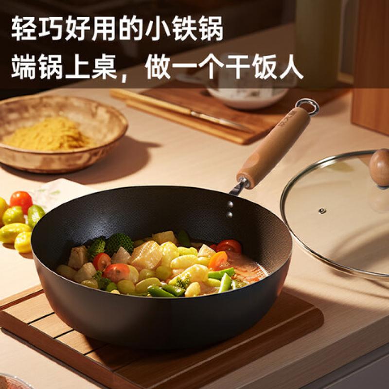 炊大皇(COOKER KING)YD26CG精铁炒锅26CM(单位:个)高清大图