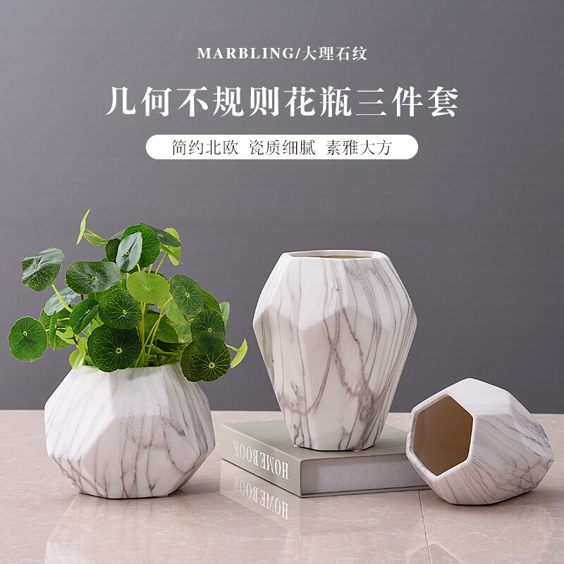18新款欧现代陶瓷花瓶摆件酒柜大理石纹装饰品花插创意桌面插干花花器