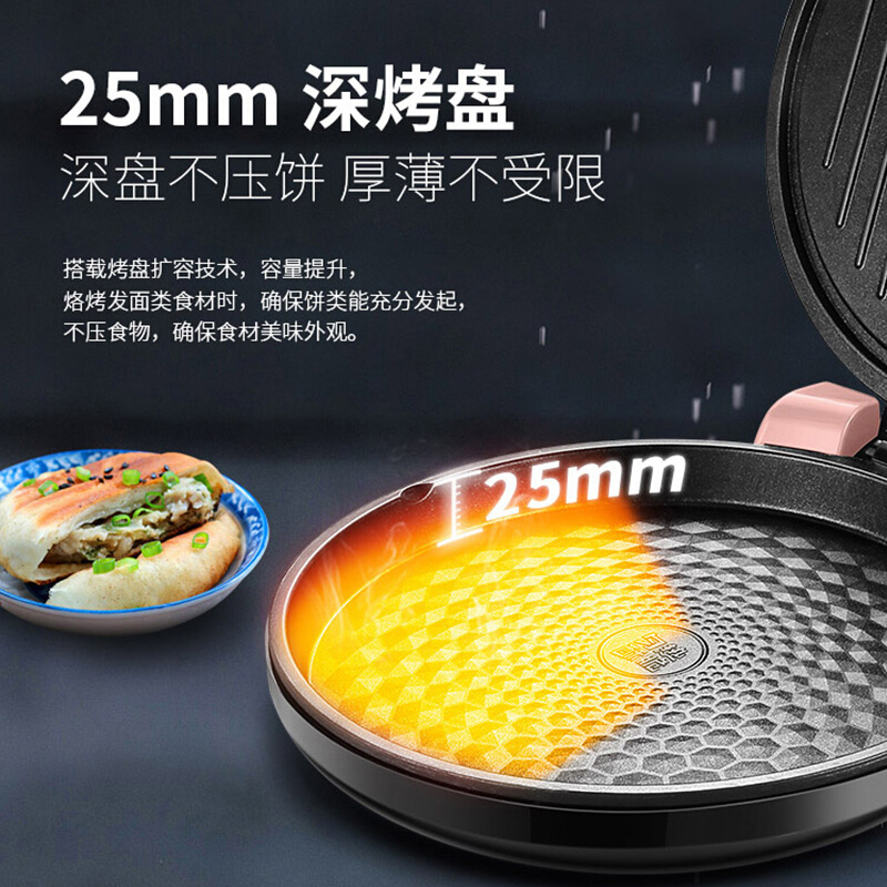 苏泊尔(SUPOR) JJ30A69 苏泊尔煎烤机 1500W HB