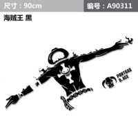 海贼王路飞车贴后挡风玻璃后窗创意改装个性装饰潮流汽车反光贴纸 90厘米【黑色】