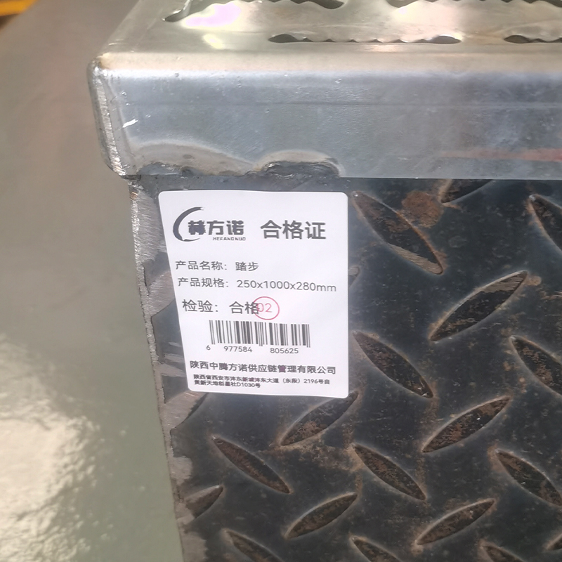 赫方诺 踏步 250×1000×280mm 个高清大图